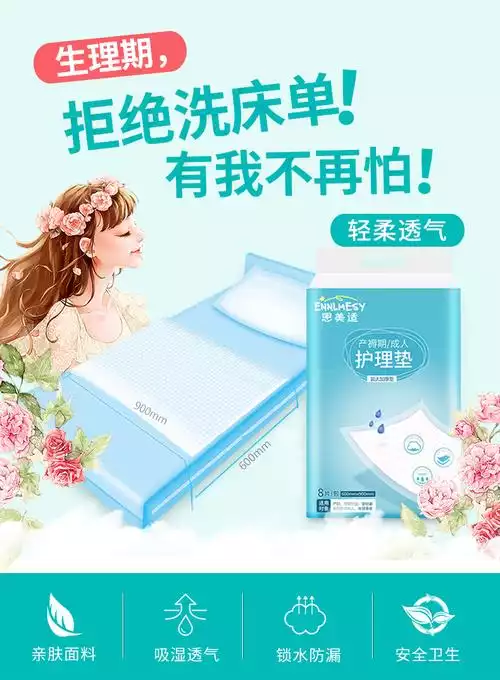 经期减肥方法小妙招：科学饮食和适量运动(2)