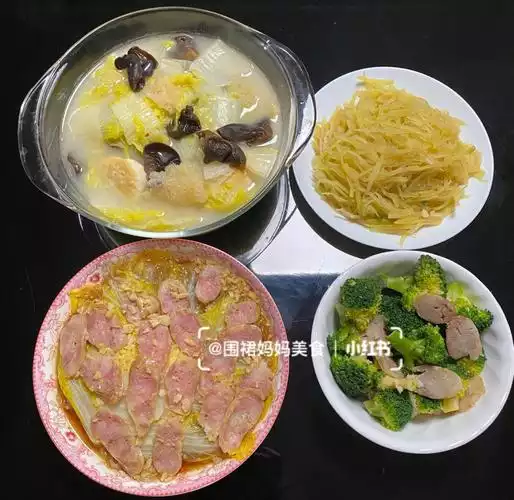 科学减肥晚餐食谱(2)