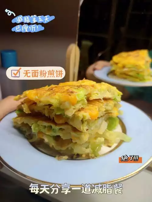 煎饼减肥期间可以吃吗(2)