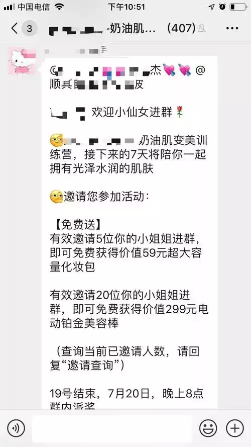 如何科学减肥？(1)