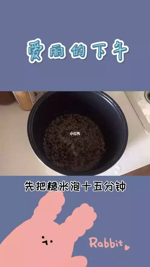 揭秘“爱丽瘦减肥膏”的真相(2)