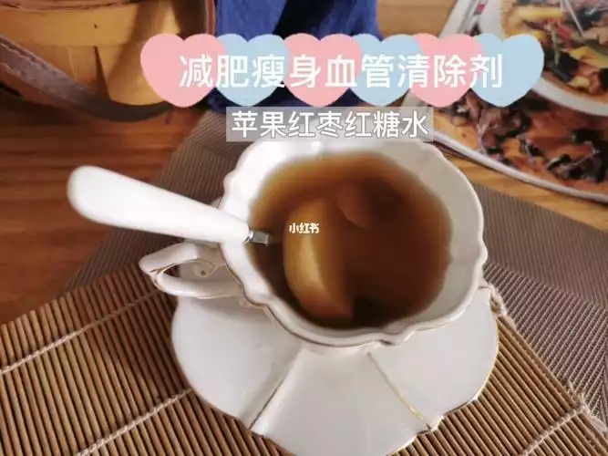 苹果减肥汤：健康瘦身的最佳选择(2)