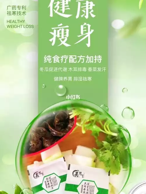 除湿皂真能帮你减肥吗？科学解析与实践探究(2)