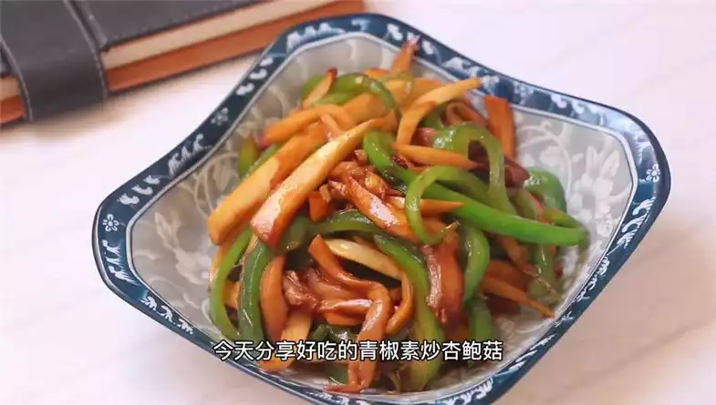 素食减肥，健康瘦身的正确吃法(2)