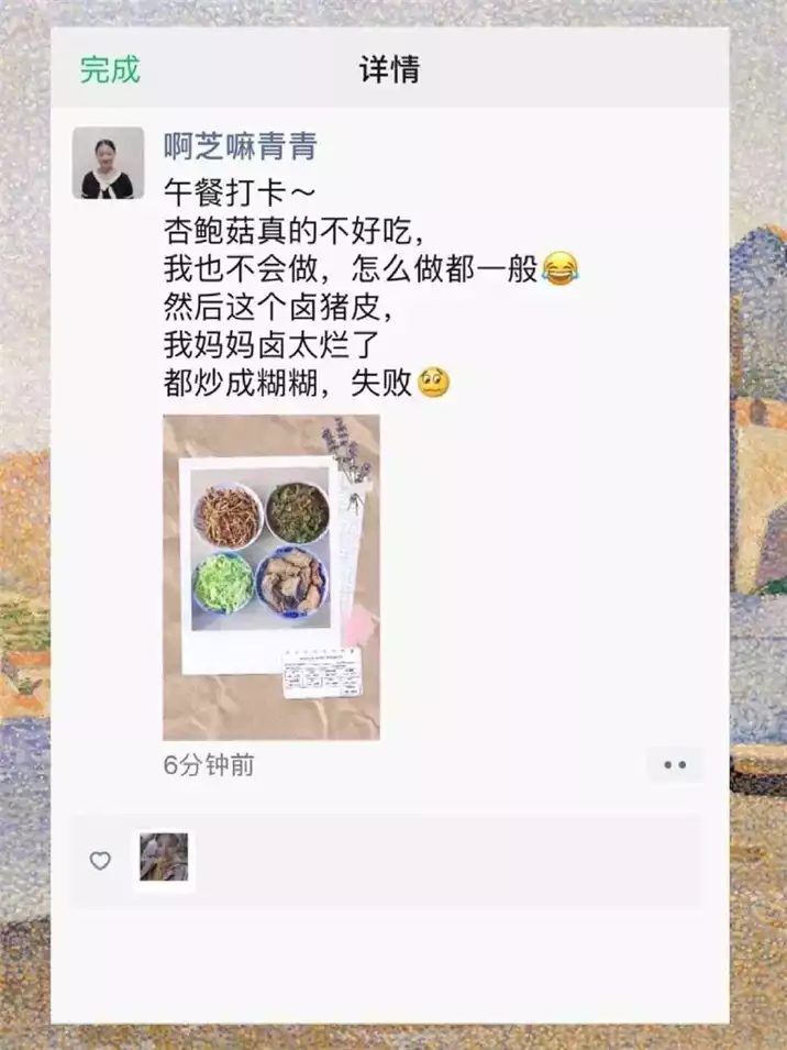 森米减肥食谱(2)