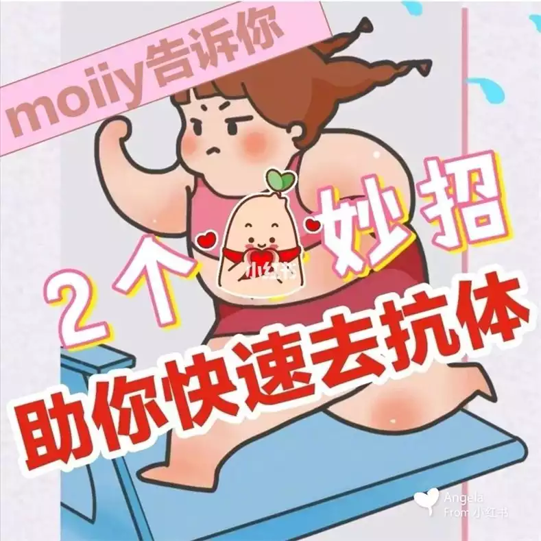 减肥排抗体喝醋什么原理(2)