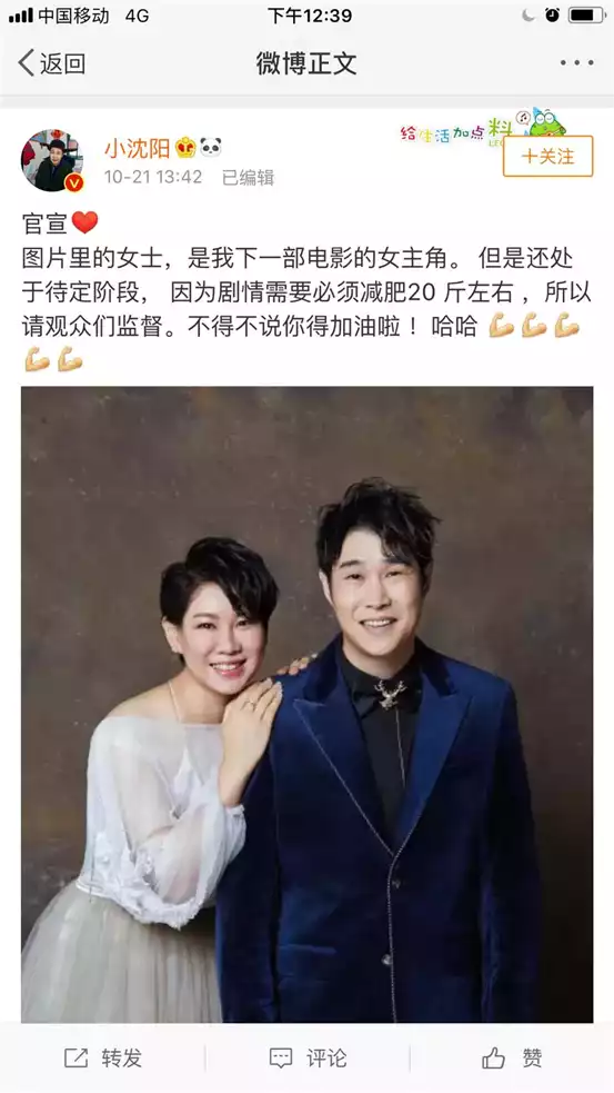 如何帮助老婆减肥，让她重获健康美丽(2)