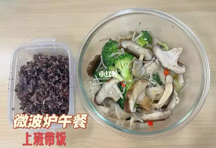 上班族减肥食谱：一周瘦10斤的健康方案(1)