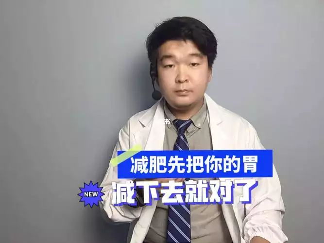 抖音直播减肥：听听专家的看法，了解真相(1)