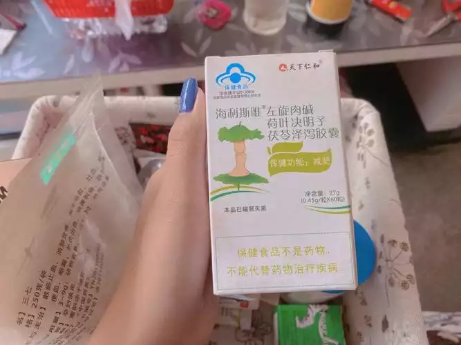 仁和左旋肉碱减肥真有用吗(1)