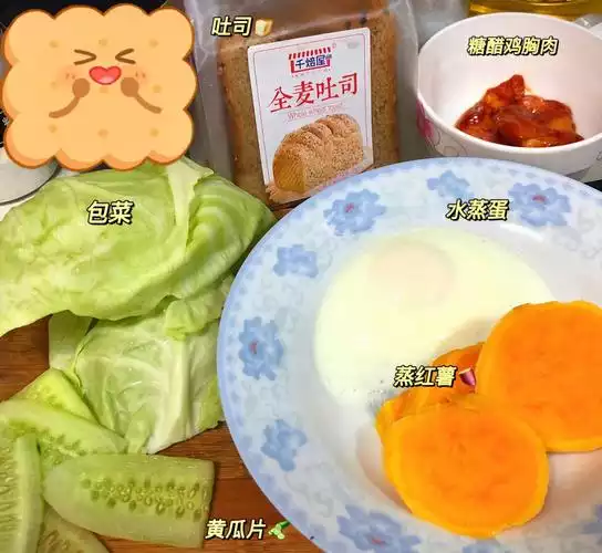 冬季减肥必备：科学饮食与运动计划(1)