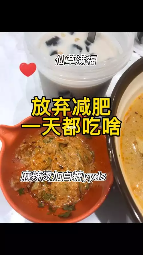 原地减肥动作大全：让你在家也能减肥瘦身(2)