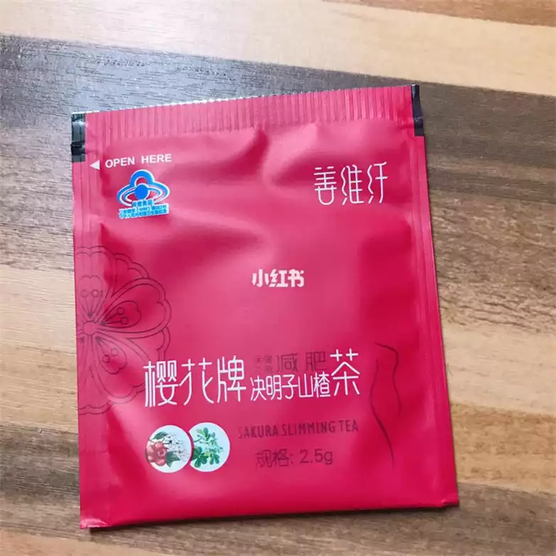 山楂减肥茶：真的能让你轻松瘦身吗？(1)