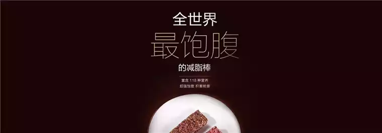 唯美国际减肥：让你拥有健康美丽的身体(1)