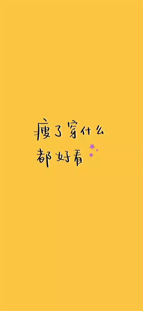 《中班语言胖兔兔减肥ppt》(2)