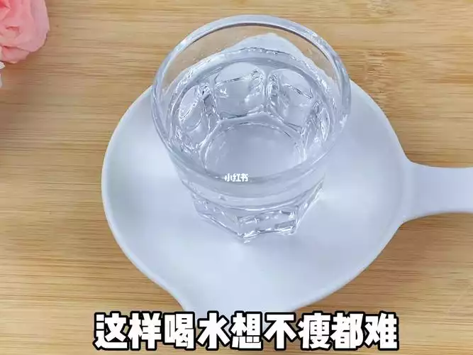 适量喝水减肥原理：科学瘦身的秘密(1)