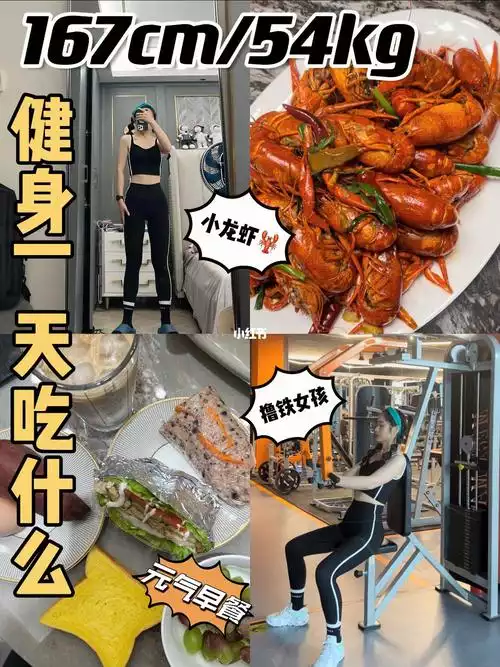 女孩减肥的正确方法：健康饮食和适度运动(1)