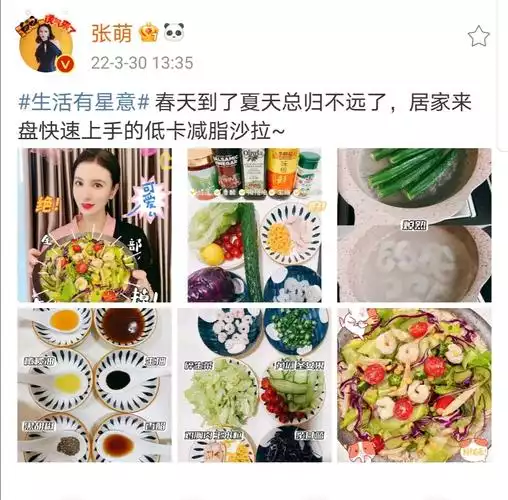 春夏季喝什么茶最减肥：探究绿茶、乌龙茶和花草茶的减肥效果(1)