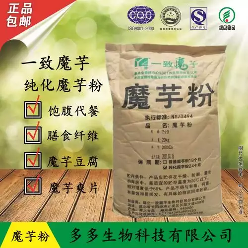 吃魔芋粉能减肥吗？探究魔芋粉的减肥功效及其正确食用方法(1)