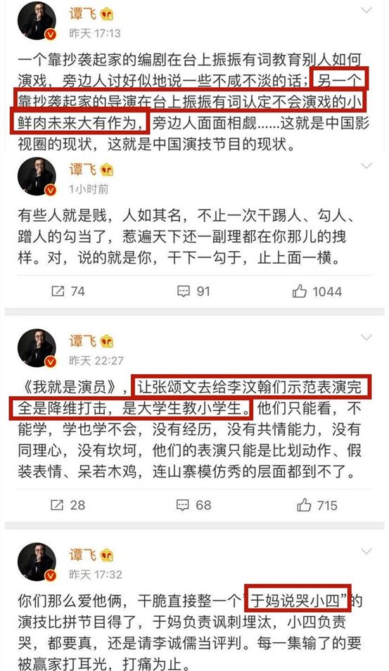 于正减肥法：从“胖”到“美”的奇迹之路(2)