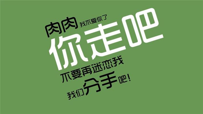 胖人如何科学减肥，从健康饮食、适量运动、良好作息等方面入手(1)