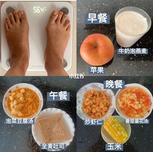 高碳水减肥食谱(1)