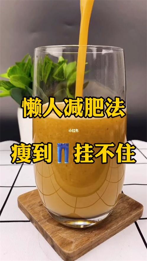 懒人运动减肥法三天瘦十斤学生(2)