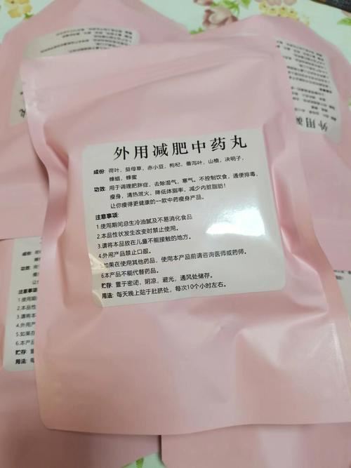 中药减肥最有效的方法：以中药汤剂为主，结合饮食和运动(2)