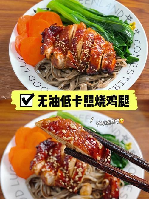 鸭腿减肥还是鸡腿减肥(2)