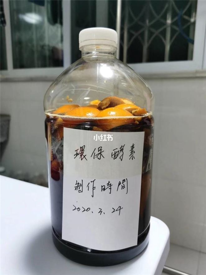 水果酵素减肥配方(2)