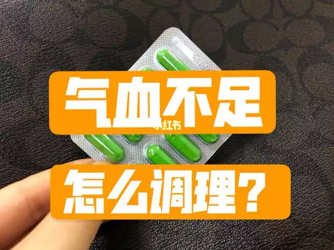 减肥气血虚怎么办？建议多吃这些食物(1)