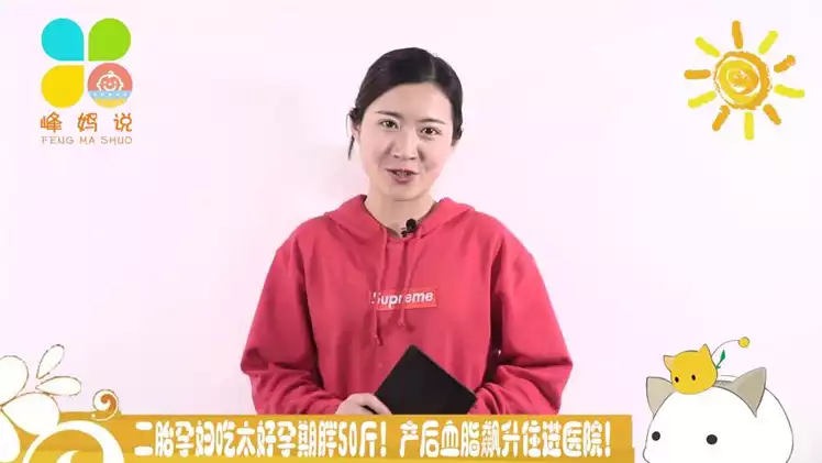 如何进行产后修复减肥，让你的肚子恢复平坦？(2)