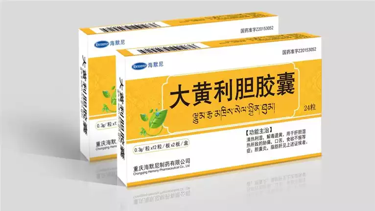 特效纯中药减肥胶囊：真的有用吗？(1)