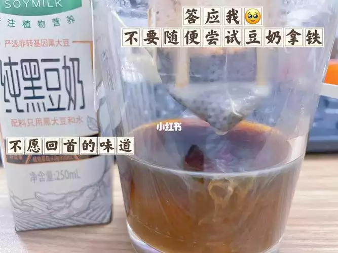 豆奶减肥激励：健康饮食，瘦身无忧(1)